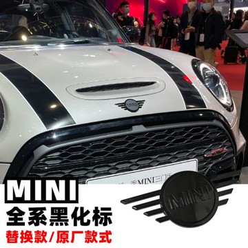 寶馬mini改裝黑色車標cooper countryman clubman個性汽車裝飾標