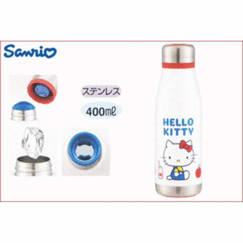 サンリオ スタイリッシュステンレスボトル ハローキティ コレクション キティ キティちゃん アウトドア ボトル 水 通販 Lineポイント最大5 0 Get Lineショッピング