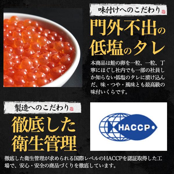 領収書発行可 加和喜 3特 味付け いくら 500ｇ いくら イクラ 通販 いくら冷凍 冷凍 イクラ醤油漬け いくら醤油 醤油 贈物 正月 おせち料理  食材 年末年始