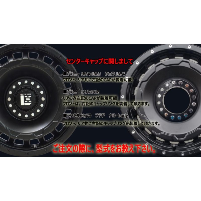 ジムニー専用 JB64 JB23 JB22 JA12 JA11 16インチ LEXXEL SwaGGer ダンロップ グラントレックMT2 7.00R16  7.50R16 タイヤ ホイール 16インチ マッドタイヤ | LINEブランドカタログ