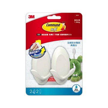 3M 無痕 防水 雙鉤 免鑽掛勾 /組 18019【APP滿額下單4%點數(單一帳號最高1500點)】5/31止