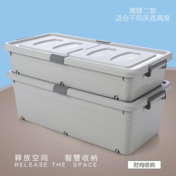 床底收納盒塑料帶輪扁平特大號抽屜儲物整理箱衣服有蓋床下收納箱