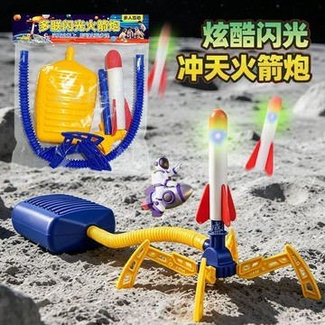 💖臺灣出貨💖2026新款戶外玩具地攤商鋪售賣親子互動多人對戰火箭發射玩具批發06G6
