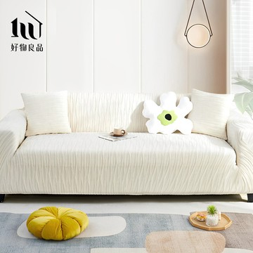 【好物良品】水系紋理系列《米白》春夏季涼感系彈力沙發罩｜贈抱枕套*1+泡棉條