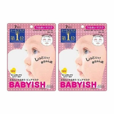 2セット クリアターン ベイビッシュ うるおいマスク 7回分  フェイスマスク マスク シート パック 顔パック 赤ちゃん肌 保湿 乾燥 スキ