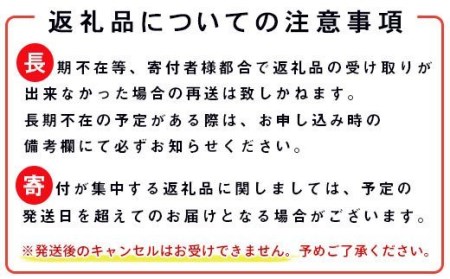 国産牛焼肉味付けセット　計約2kg　EZ012