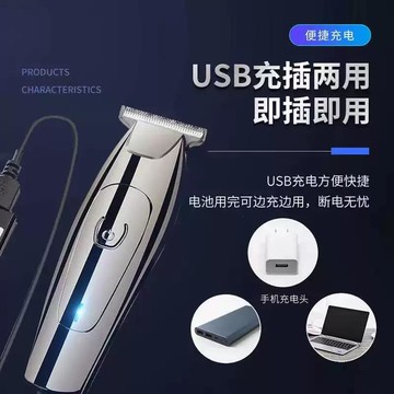 德國精工剃頭刮鬍刀兩用電動理發剃須一體機男士電推子光頭神器