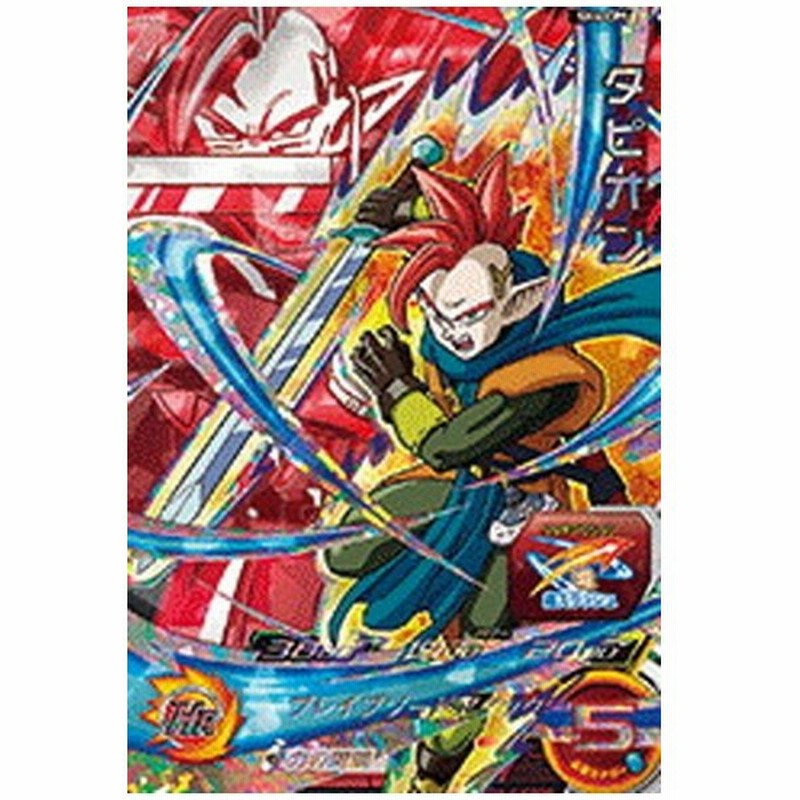 スーパードラゴンボールヒーローズ Sh4 Cp5 タピオン Cp キャンペーン 通販 Lineポイント最大get Lineショッピング