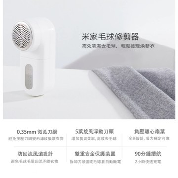 【台灣發貨】除毛球機 電動除毛球 毛球機 吸剃一體起毛球機 衣物起球/衣服除毛神器 修剪毛球 大衣毛球修剪器 去毛器