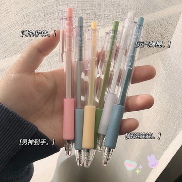 按動中性筆水筆學生考試專用筆0.5mm黑色水性簽字筆子彈頭圓珠筆