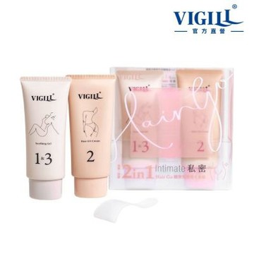 【VIGILL 婦潔】私密瞬淨光滑理毛套組-理毛膏+隔離膏