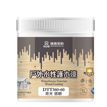 德寶 水性戶外護木漆 透明亮光 1L