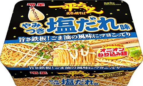 明星 一平ちゃん夜店の焼そば やみつき塩だれ味 130g 12個