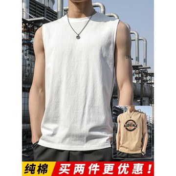 背心男無袖t恤夏季運動籃球健身坎肩純棉簡約百搭寬松打底體恤衫