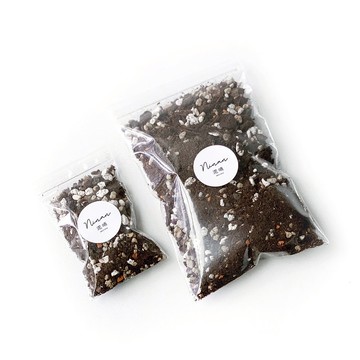 (現貨) 泥喃特調營養多肉介質 一吋適用裝 /三吋適用裝