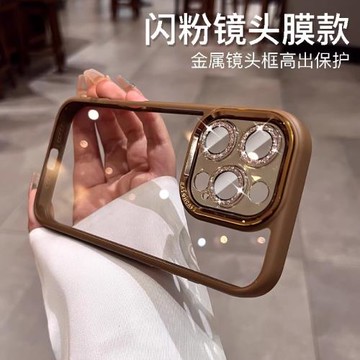適用蘋果16promax手機殼iphone16pro保護套2025新款沙漠金色閃粉鏡頭膜pro全包防摔高級感女款pm輕奢透明硅膠