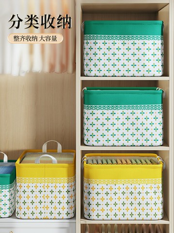 佳幫手衣服收納箱子家用衣柜抽屜分隔神器玩具衣物褲整理布藝袋p