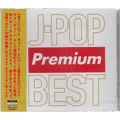 J-POP Premium BEST