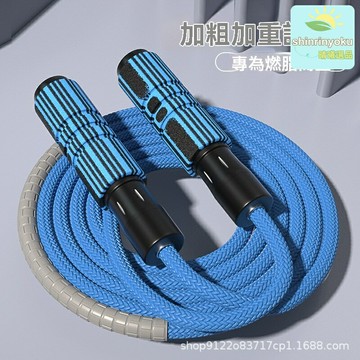【負重燃脂】健身跳繩 減肥跳繩 運動跳繩 負重繩 加粗鋼絲 成人兒童通用 計數軸承 家用戶外訓練必備