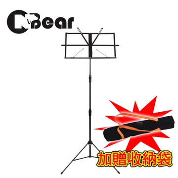 CNBear K-8222BB 小譜架 三截小譜架
