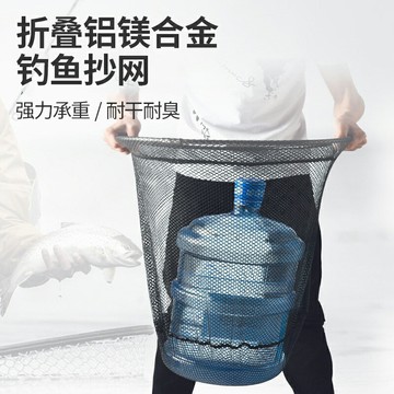 釣魚抄網頭網兜可折疊鋁鎂合金大物網頭防掛撈魚網兜青魚抄網漁具