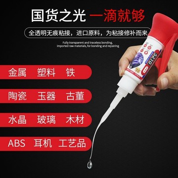 💥臺灣有貨🌈免運!💥萬能補鞋膠水強力膠鞋廠專用膠修鞋匠樹脂軟膠防水鞋膠皮鞋運動鞋人氣爆棚