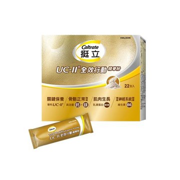 【挺立】UC-II全效行動精華粉22入