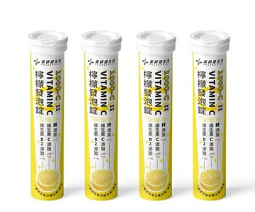 藥師健生活 1000-C檸檬發泡錠 VITAMIN C (20顆/入)