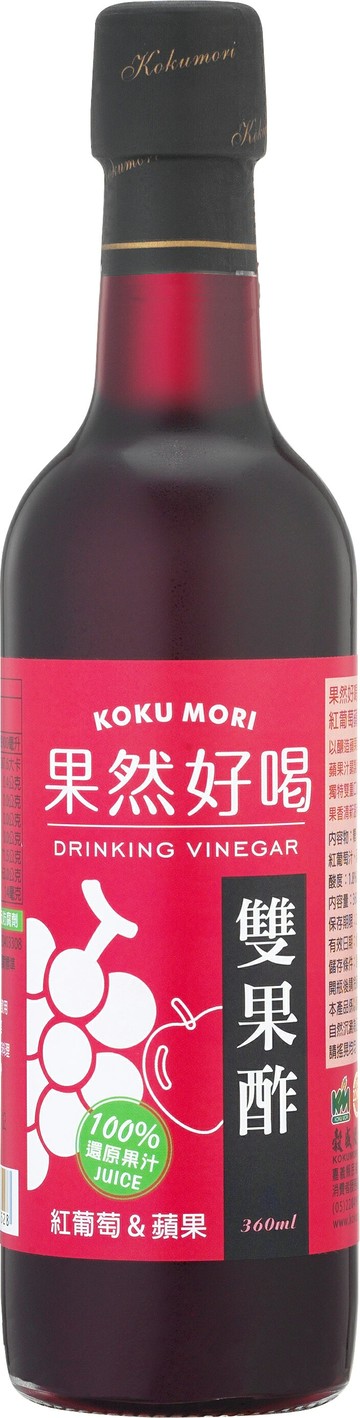 【穀盛】果然好喝紅葡萄蘋果雙果酢360ml
