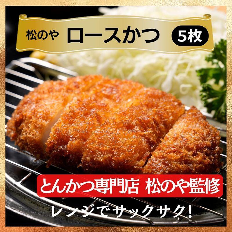 松屋20食セット『牛めしの具（プレミアム仕様） 135ｇ』×5個と『松屋オリジナルカレー180g』×10個 『松のや ロースとんかつ』×5枚