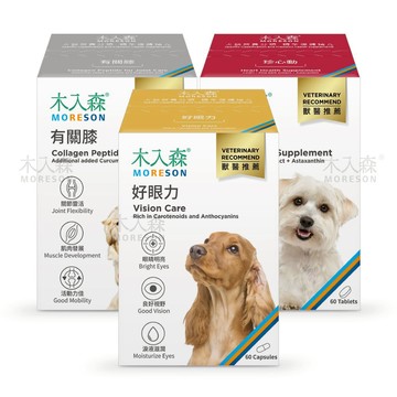 【木入森 老狗保健任選超值組】犬寶有關膝60顆+珍心動60顆+好眼力60顆 狗狗眼睛 心臟 關節營養保健 任選超值組合