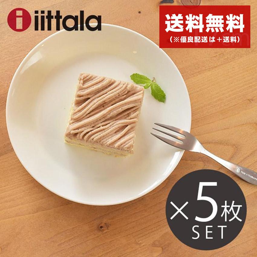 イッタラ ティーマ プレート 17cm ホワイト 5枚セット iittala teema plate 食器 無地 陶磁器 皿 キッチン 食洗機対応  プレゼント 結婚祝い おしゃれ 箱なし | LINEショッピング