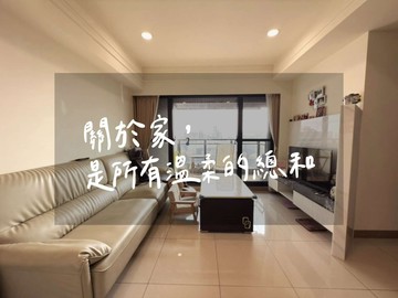 【豪哥嚴選】岡山NEW STAR|明亮三房平車｜高雄市岡山區忠誠街