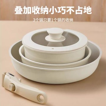 家用陶瓷可拆卸手柄鍋具套裝全套麥飯石不粘鍋煎炒鍋湯鍋奶鍋套鍋