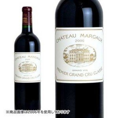 希少 シャトー・マルゴー 1980 Chteau Margaux 赤ワイン容量75cl