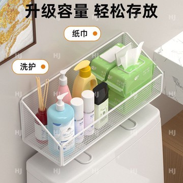 馬桶置物架 馬桶上方架 衛浴置物架  簡約現代鐵質防水免釘膠收納架馬桶上方高效儲物神器