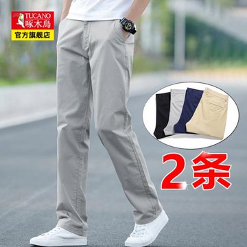 啄木鳥夏季薄款休閑褲男純棉寬松直筒長褲中青年商務休閑時尚百搭