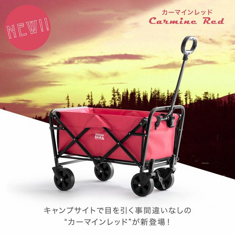 キャリーワゴン ミニ 折りたたみ 43L アウトドアワゴン キャンプ