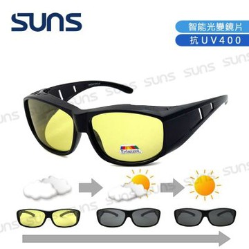 【SUNS】日夜偏光太陽眼鏡 包覆式偏光墨鏡 Polarized感光變色墨鏡 濾藍光/抗UV400/透氣/可套鏡 S08