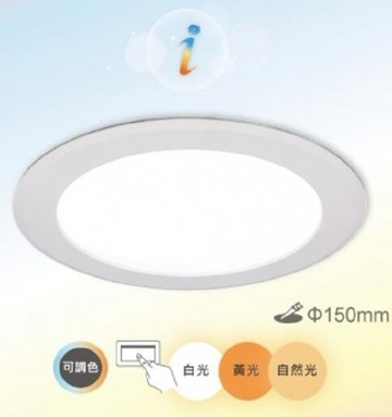 DanceLight 【LED平面三色崁燈 4W】 調光崁燈 7cm 天花板 壁切變色 白光>黃光>自然光