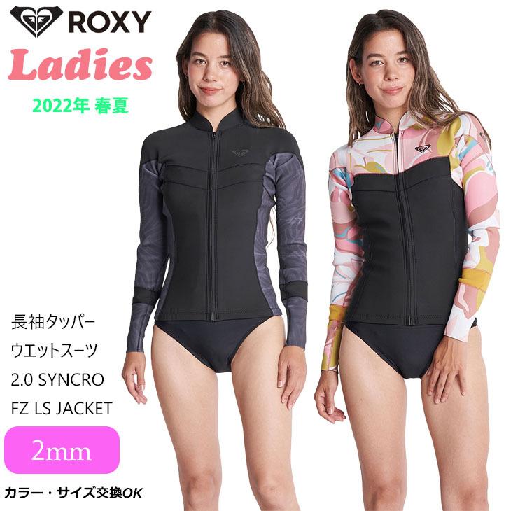 店舗情報 【ROXY】タッパー M 3mm - その他スポーツ