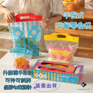 🌟台灣出貨🌟 食品級家用保鮮袋 加厚食品塑封封口袋 冰箱冷凍收納 密封分裝小袋子 便攜防水旅行分裝袋 密封袋 保鮮袋