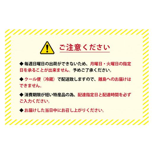 ふるさと納税 大分県 大分市 臼杵ふぐ山田や　ふぐ刺身セット　2人前