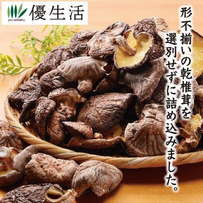 出汁 しいたけ 九州産 無選別 干し 椎茸 原木 420g セット