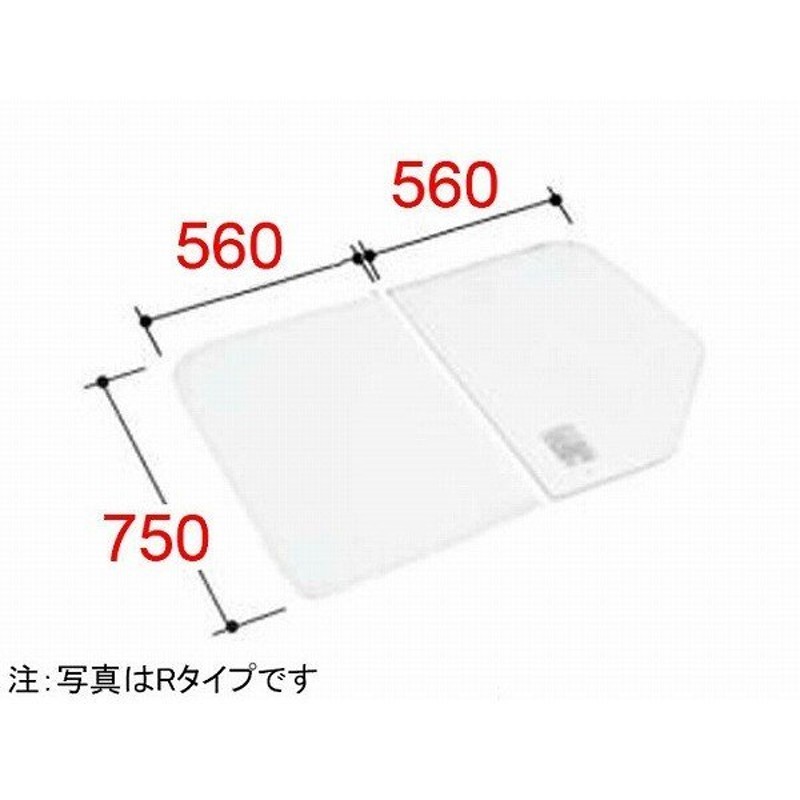 YFK-1175B(11)R 風呂ふた 組フタ LIXIL リクシル INAX イナックス 風呂フタ 風呂蓋 LINEショッピング