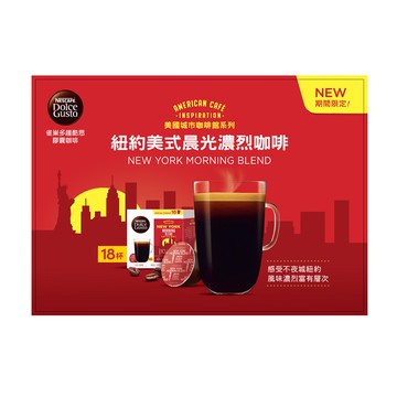 雀巢咖啡紐約美式晨光濃烈咖啡膠囊149.4g