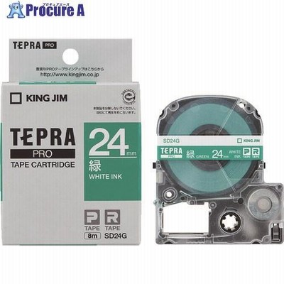 キングジム テプラPROテ-プカ-トリッジ 幅24mm 緑  ▼828-0940 SD24G  1個