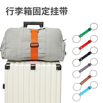 🛒現貨隔日達🌳行李箱固定綁帶雙肩包行李箱固定帶旅行拉桿箱捆綁帶帶彈力行李帶