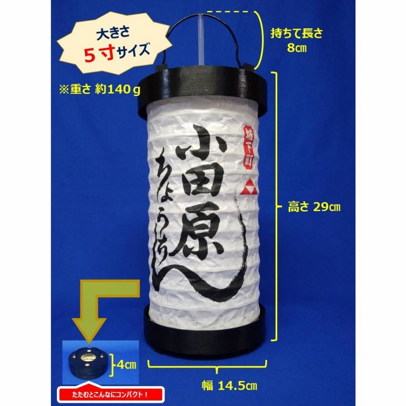 天下茶屋灯籠 手作り 国産品 お値打ち品 天下茶屋灯籠 手作り 国産品