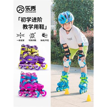 樂秀RX1S溜冰旱冰鞋兒童全套裝初學者平花輪滑鞋可調直排輪男女童
